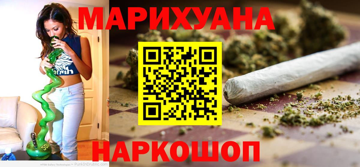 Каннабис SATIVA & INDICA Тара